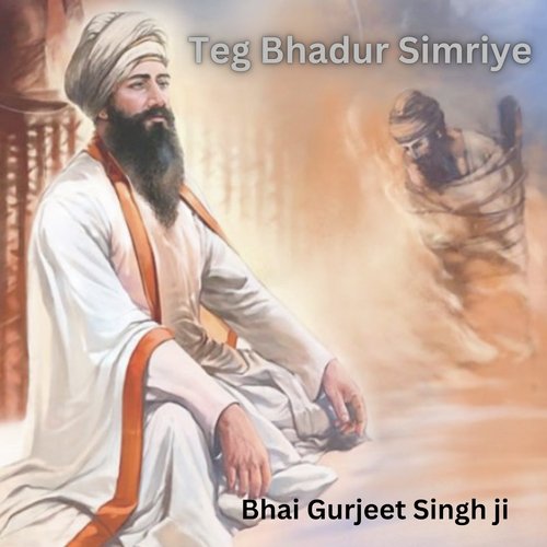 Teg Bhadur Simriye