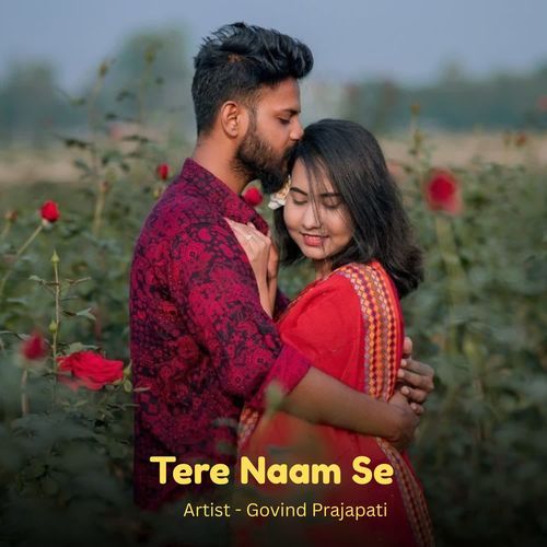 Tere Naam Se