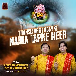 Thansu Neh Lagayke Naina Tapke Neer Khatu Shyam Bhajan