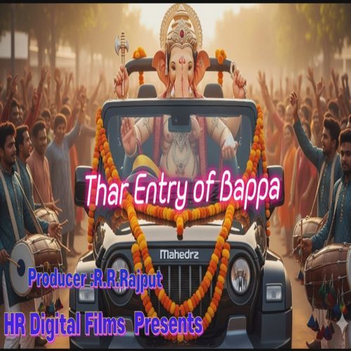 The Entry Of Bappa