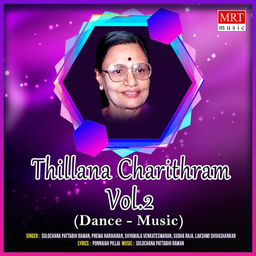 Thillana Charithram, Vol. 2