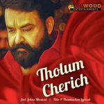 Tholum Cherich