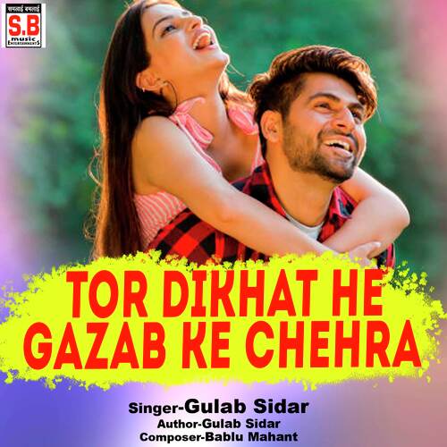 Tor Dikhat He Gazab Ke Chehra
