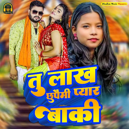 Tu Lakh Chhupaimi Pyar Baki_poster_image