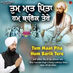 Tum Maat Pita Hum Barik Tere-FTpeWkMEcnE