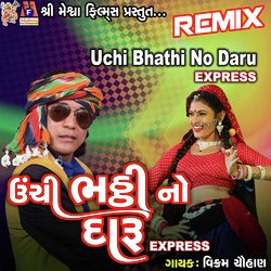 Uchi Bhathi No Daru EXPRESS (Remix)-RD4MUBVVb3E