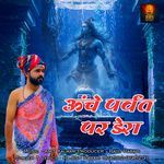 Unche Parvat Pe Dera