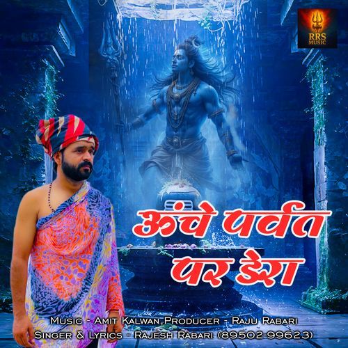 Unche Parvat Pe Dera