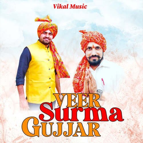 VEER SURMA GUJJAR