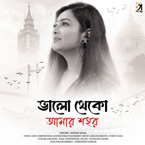 Valo Theko Amar Sohor