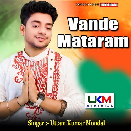 Vande Mataram