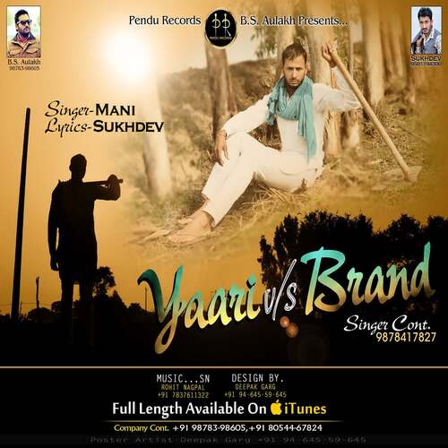 Yaari Vs Brand