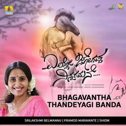 Bhagavantha Thandeyagi Banda-Pw5eAUZTY2s