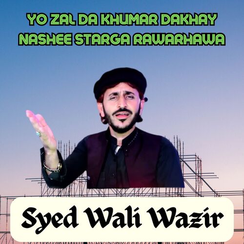 Yo Zal Da Khumar Dakhay Nashee Starga Rawarhawa_poster_image