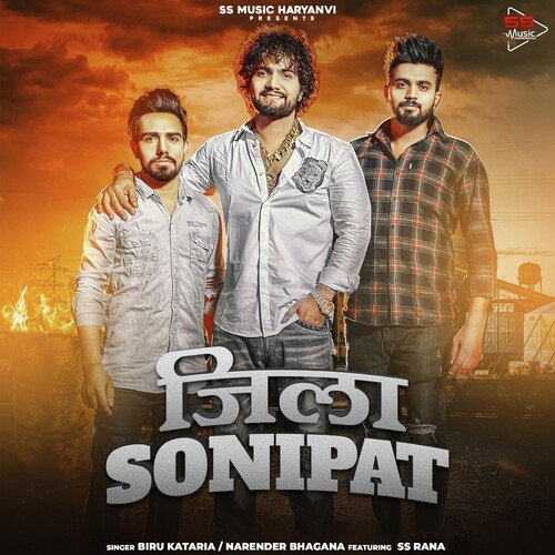 Zila Sonipat_poster_image