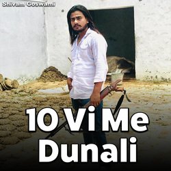 10 Vi Me Dunali-KVkcaB5,VQE