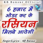 6 Hajar M Order Karke Russian Milbe Aavegi