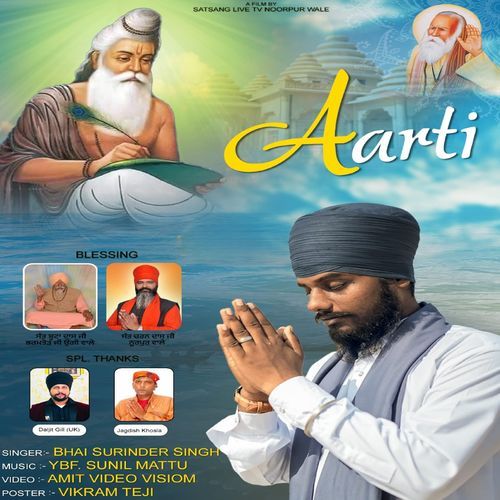 Aarti_poster_image