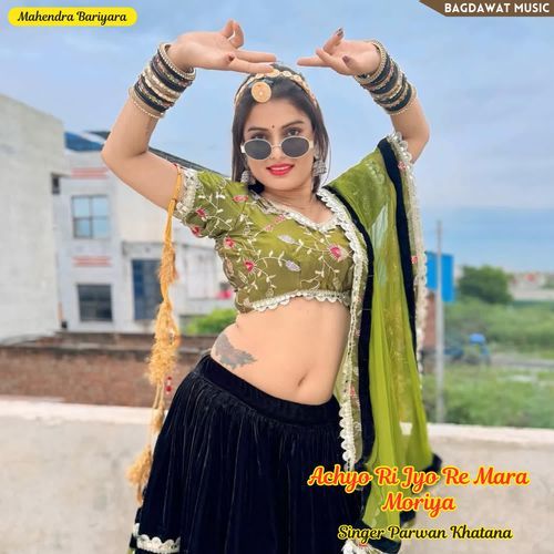 Achyo Ri Jyo Re Mara Moriya