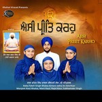 Santan Siun Meri Leva Devi
