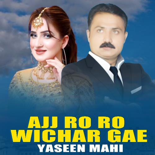 Ajj Ro Ro Wichar Gae