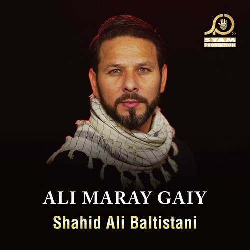 Ali Maray Gaiy
