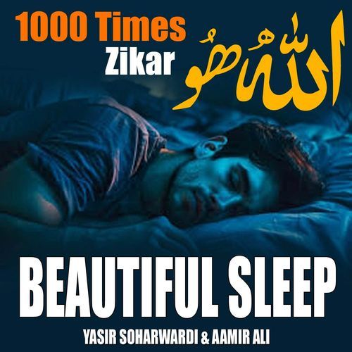 Allah Hu 1000 Times Zikar (Beautiful Sleep)