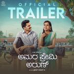 Amara Premi Arun Trailer Music (From "Amara Premi Arun'') artwork
