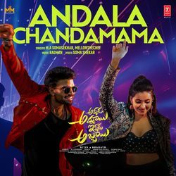 Andala Chandamama (From "Akkada Ammayi Ikkada Abbayi")