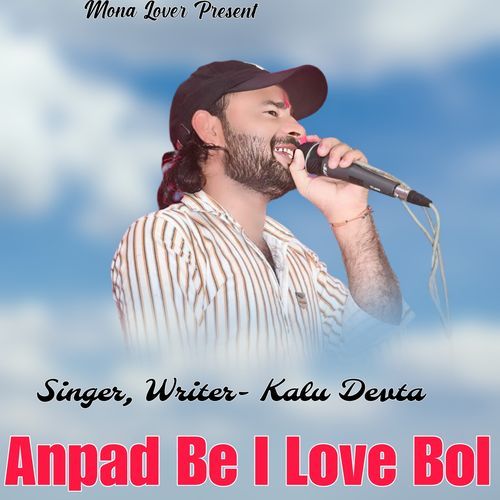 Anpad Be I Love Bol