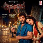 Ninna Hotthavalu