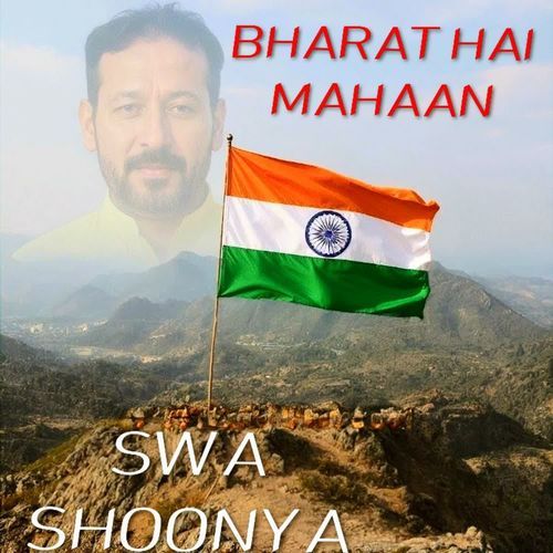 BHARAT HAI MAHAAN