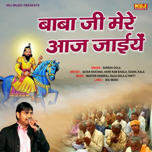 Baba Ji Mere Aaj Jaiye_poster_image