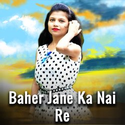 Baher Jane Ka Nai Re-SA4tCRUCe3Q