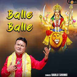 Balle Balle-Pg4SCC1FX1E