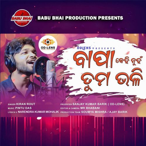 Bapa Kehi Nuhen Tama Bhali