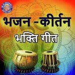 Bhajan - Kirtan Bhakti Geet