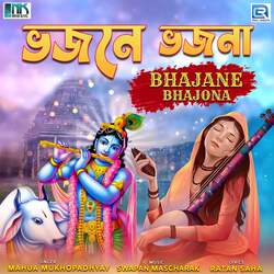 Bhajane Bhajona-CSJbAC1Kf3A