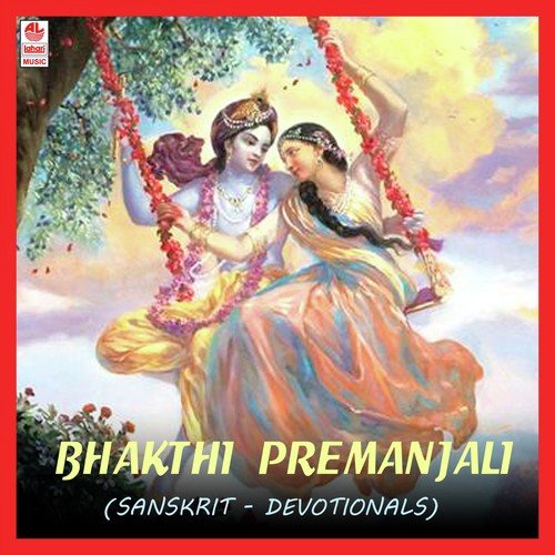 Bhakthi Premanjali