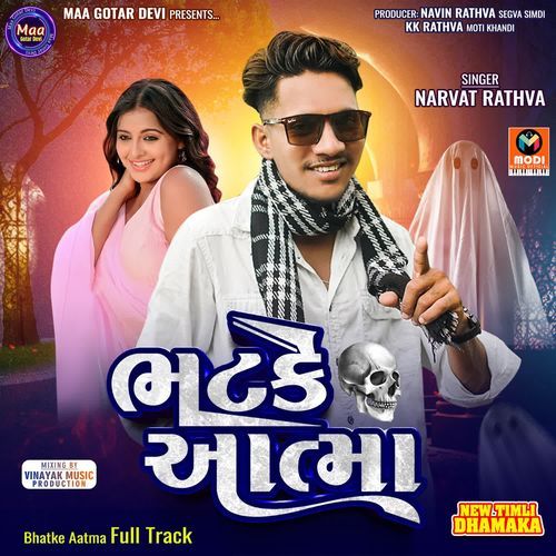 Bhatke Aatma Full Track