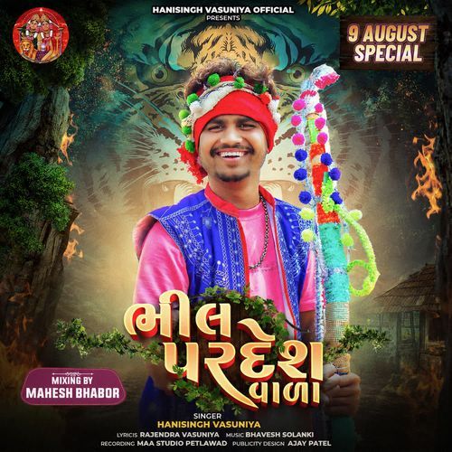 Bhil Pardesh Vada