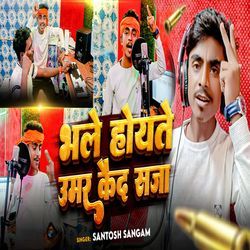 Bhle Hoyte Umar Kead Saja