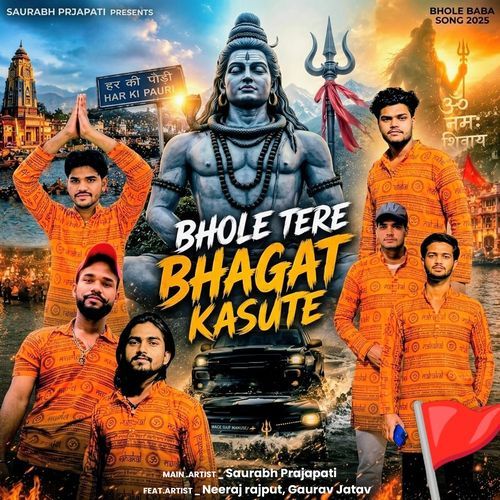 Bhole Tere Bhagat Kasute