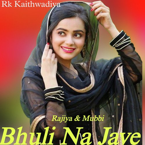 Bhuli Na Jave
