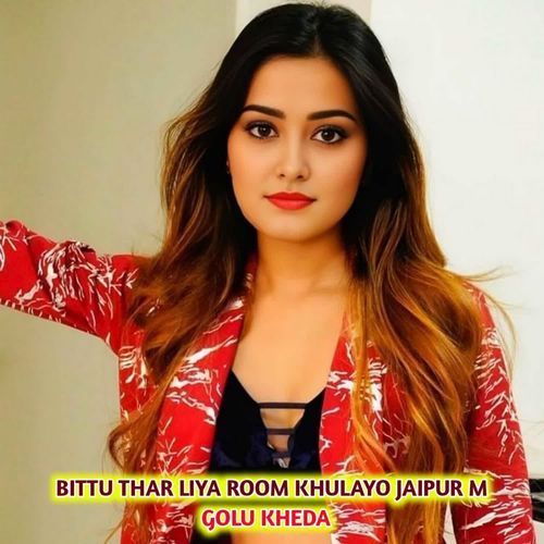 Bittu Thar Liya Room Khulayo Jaipur M