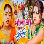 Bola Ji Pili Sprite (Bhojpuri Bolbam 2023)
