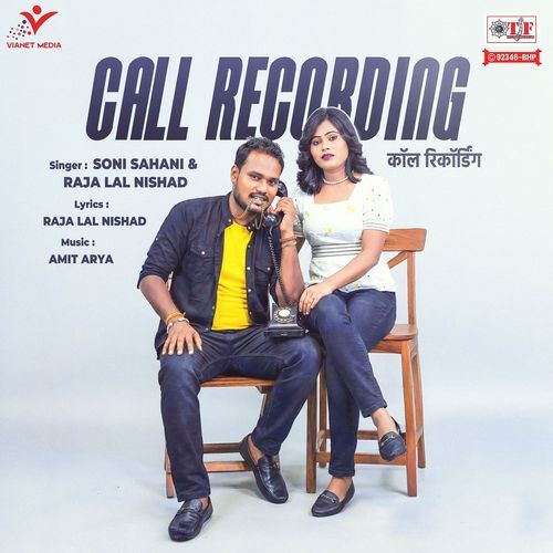 Call Recording