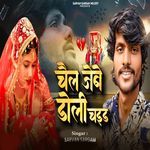 Chael Jebe Doli Chaid