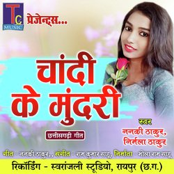 Chandi Ke Mundri-J1ERYDF8ZX0