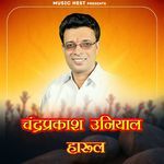 Chandraprakash Uniyal Harul